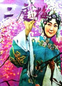 **色毛片